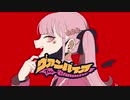 ヴァンパイア　歌ってみた【楼乃】