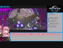【RTA】メトロイドプライム２ 逆順ボス攻略(RBO) 2:04 part1