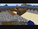 【１．１６】約10分クラフト・征服DAY６【５０分目】