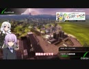 【ボーダーブレイク】ゆかりさんのボーダーブレイク奮闘記その14【ベネヴィス高原】