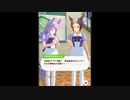 【ウマ娘会話集】やきうのお馬さん【メジロマックイーン×メジロライアン】