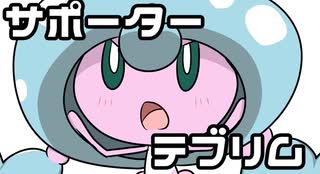 人気の グレイシアの入 動画 67本 ニコニコ動画