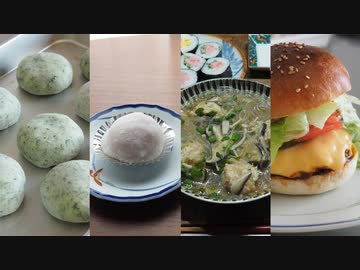 ボツ動画集2