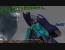 【FINAL FANTASY X HD】ゆっくり封印プレイで行くFFX Part37【ゆっくり実況】
