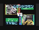 ぐだぐだとデジタルカードバトル実況part40