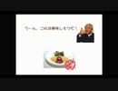 オム冷やしカツお待ちぃ！／２
