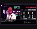 【実況】VA-11 Hall-A ヴァルハラ【part2】