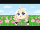 ペース配分を間違えたあかり草の末路