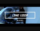 【サンドリオン】LINE LOOP【叩いてみた】