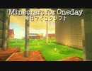毎日マインクラフト - Day466 壁の内装作り１８