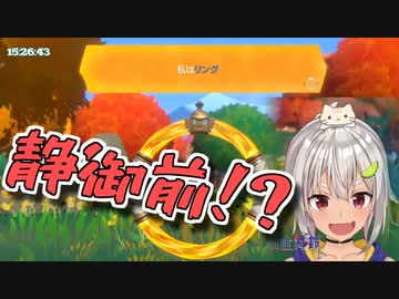 リングの声優に興奮する葉山