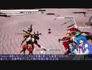 【Daemon x Machina】ブロントエクスマキナ Part 21【東方魔神鉄】