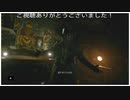 ハイゼンベルクによる共謀と画策(バイオハザードヴィレッジ)プレイ動画11