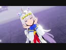 【MMDウマ娘】パラレリズム恋心 / オグリキャップ