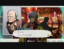 【バディミッション BOND】老眼ルーレット卿＃５４