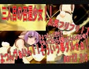 実況プレイ「召喚少女～ElementalGirl Calling～」part3 2/4