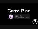 Shot on iPhone meme ⑦　#カルロ・ピノ