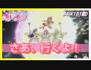 【アニメ実況】ルルナ編、遂に決着！アイドルもマスコットもみ～んなトモダチ！【キラッとプリ☆チャン】第49話（151話）