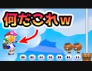 【実況】全力で愉しむみんなでバトル part274