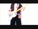 アンダーカバー feat. 初音ミク / DECO*27  ベースで弾いてみた