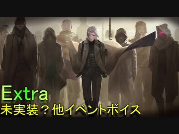 全身サイボーグになったオルガ
