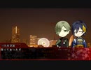 【刀剣CoC】テニヌ部隊茶組でWelcom to NIGHT×PARTY！～２章～【仮想卓】