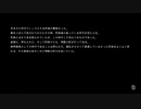 【Nier Replicant】文字だけで迷路をさせるな　#17
