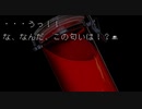 【実況プレイ】夜想曲 part19