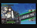 また×18 会社勤めに戻った(?)人が艦これイベをやってみた その１１