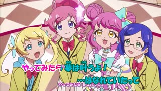 【ニコカラ】ドリーミング☆チャンネル!《キラッとプリ☆チャン》(On Vocal)