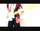ANIMA/ReoNa  ベースで弾いてみた
