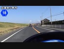【バイク車載】兵庫県道18号線　その２(上荘～小野)