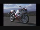 RIDEオォン！アォン！