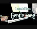 【聖剣伝説LOM】穏やかな曲弾いてみた