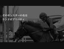 【JRACM風】ラ　ン　ド　オ　ブ　リ　バ　テ　ィ　三　浦【MAD】