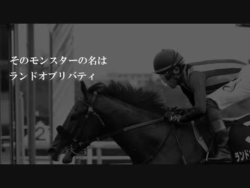 【JRACM風】ラ　ン　ド　オ　ブ　リ　バ　テ　ィ　三　浦【MAD】