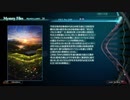 #終後編.最後の究明【十三機兵防衛圏】(畑)