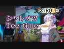 【beatmaniaIIDX】LMゆかり その5【VOICEROID実況】