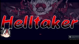 【ゆっくり実況】アクションと化したパズルゲーム【helltaker/ヘルテイカー/examtaker】