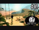 難しすぎるギミックと光と影が交錯する最後【SHADY PART OF ME】# 終