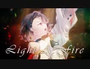 【Eleanor Forte】Light A Fire【SynthV Cover】