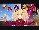 【赤井はあと】ヤバすぎるｗサイコパスはあちゃま まとめ【ホロライブ/切り抜き/Minecraft】