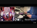 キュートな彼女 - syudou Drum cover