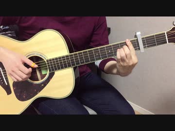 【ソロギター】お料理行進曲 / YUKA