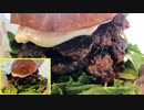 文京区千駄木 ダブルバーガー2000円・ポテトS300円(ムジカタイムズ)Japanese beef burger