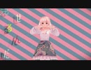 【一周年記念】とんちゃんでシティライツPV【Vroid】