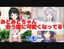 えるえるに私服を褒められる月ノ美兎、ツッコむ樋口楓と静凛