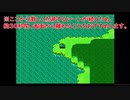 SFC摩訶摩訶をやってみる。part25