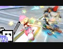 【CeVIO実況】マリオカートざらめちゃん8DX#68【マリオカート8DX】