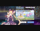 【プリコネ】ルナの負けだよ565
